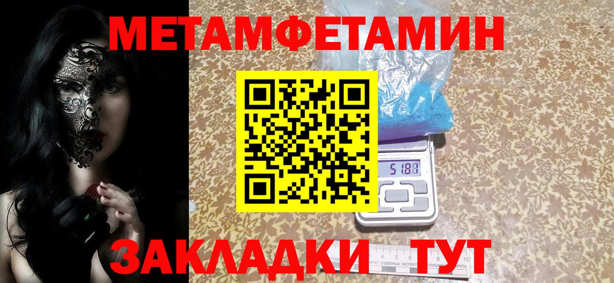 Скопин  Амфетамин  Вход с VPN  blacksprut tor  АМФ 97% 