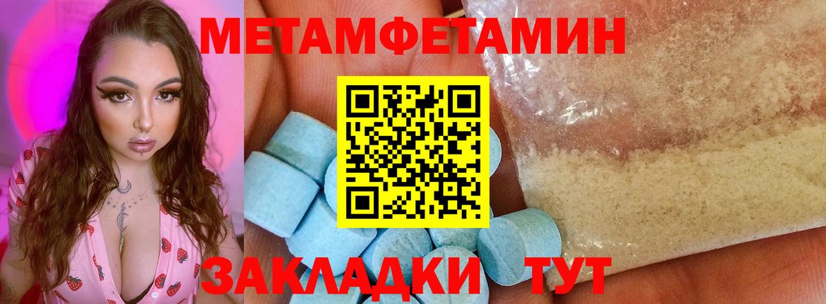 АМФЕТАМИН Premium Скопин