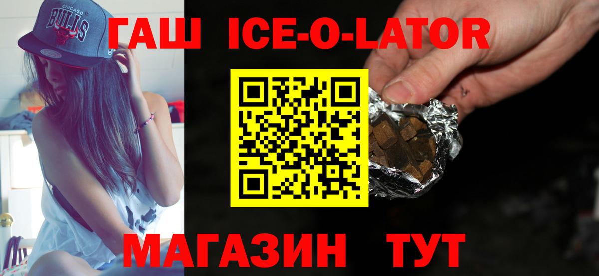 Гашиш  Гашиш 40% ТГК  Вход с VPN  Скопин  ГАШ гашик 