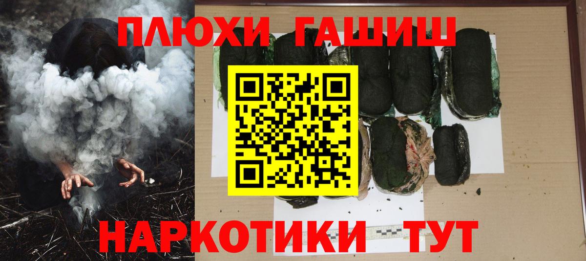 ГАШИШ 40% ТГК Скопин