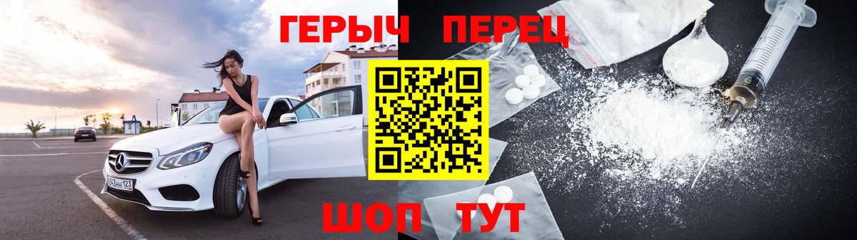 ГАШ Скопин