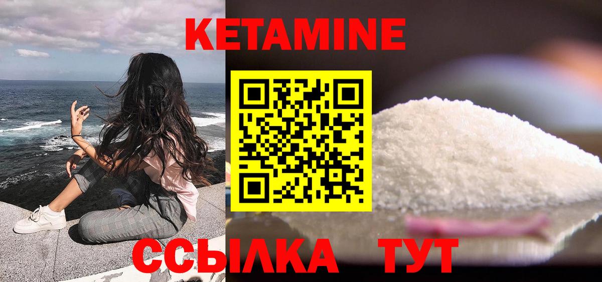 Кетамин ketamine  mega ONION  Вход с VPN  Скопин  Кетамин ketamine 