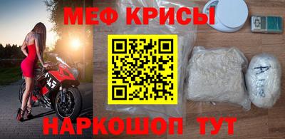 стафф Бугуруслан