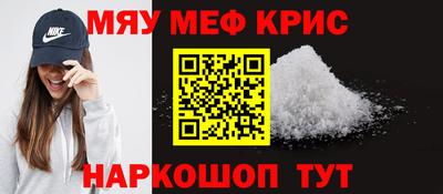 стафф Бугуруслан