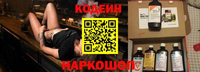 эйфоретик Будённовск