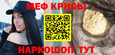 мет Бузулук