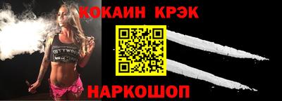 эйфоретик Будённовск