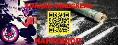 эйфоретик Будённовск