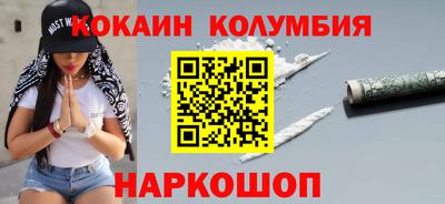 эйфоретик Будённовск