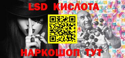 эйфоретик Будённовск