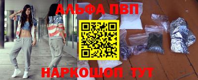 эйфоретик Будённовск