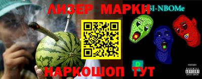 эйфоретик Будённовск