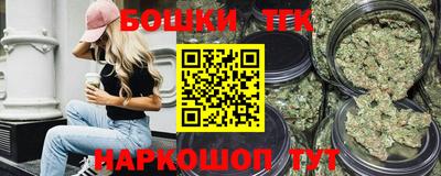 стафф Бугуруслан