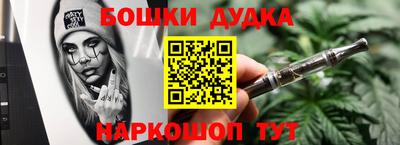 стафф Бугуруслан