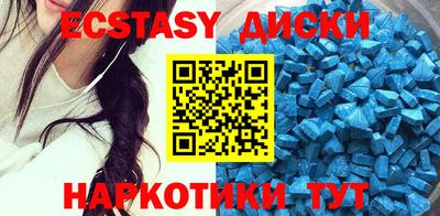 эйфоретик Будённовск