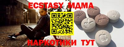 стафф Бугуруслан