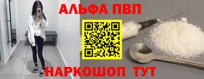 эйфоретик Будённовск
