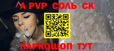 стафф Бугуруслан