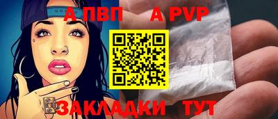 стафф Бугуруслан