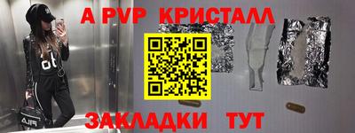 стафф Бугуруслан