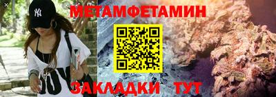 мет Бузулук