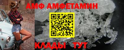 мет Севастополь