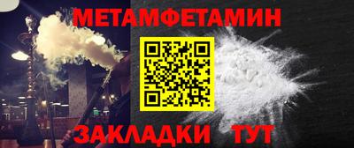 мет Бузулук