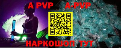 эйфоретик Будённовск