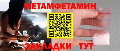 прущая мука Северобайкальск