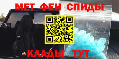 эйфоретик Будённовск