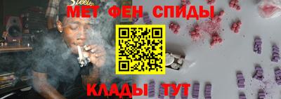 мет Бузулук
