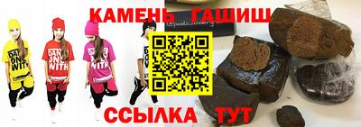 эйфоретик Будённовск