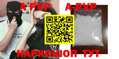 стафф Бугуруслан