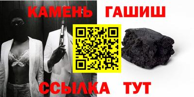 стафф Бугуруслан