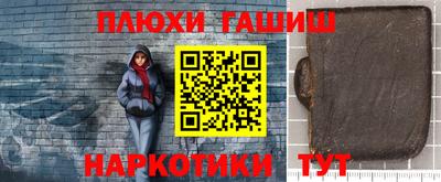 эйфоретик Будённовск