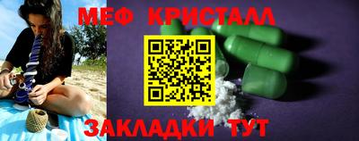 стафф Бугуруслан