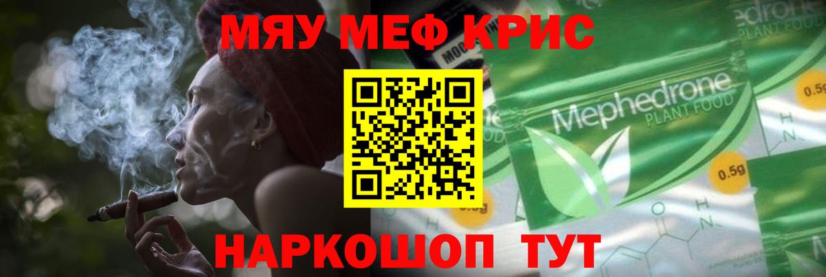 Скопин  Марихуана  Вход с VPN  Меф  Меф МЯУ МЯУ   КОКАИН  LSD-25 