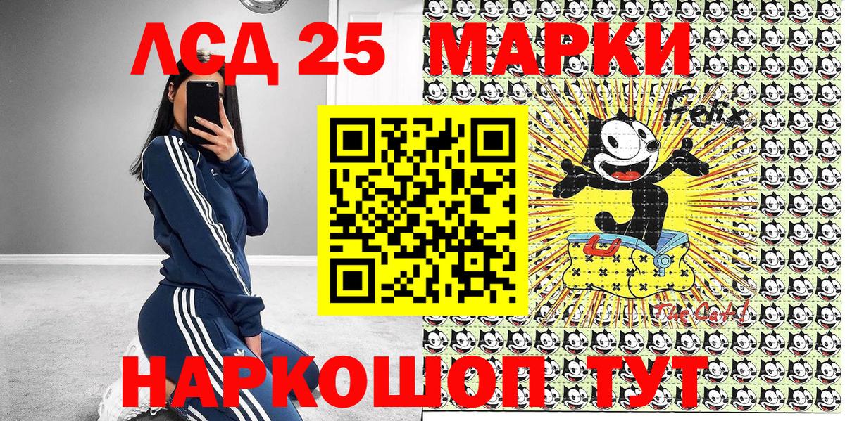 Наркотические марки 1500мкг  Вход с VPN  Скопин 