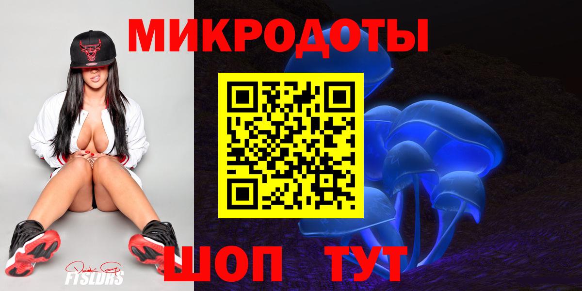 Галлюциногенные грибы мицелий Скопин