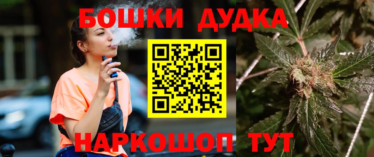 Бошки марихуана конопля Скопин