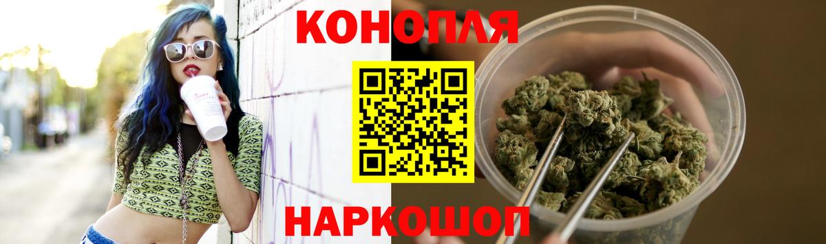 МАРИХУАНА семена  Шишки марихуана план  Скопин  Вход с VPN  Бошки марихуана THC 21% 
